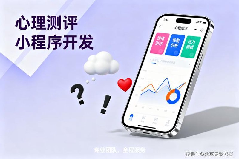 数字化转型:企业信息化咨询的必要性与未来趋势